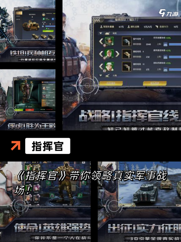 玩转【兵棋类游戏】手游排行提升你的战力截图5