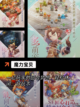 【10年网游】游戏排行前十名你玩过几个截图3