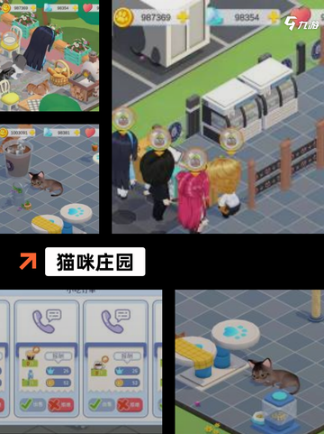 【小猫游戏大全】游戏大全乐趣无穷截图4