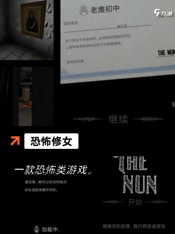探索【韩国单机游戏】游戏排行前十截图2
