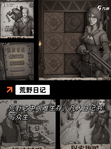 【人少的游戏】手游排行中值得关注的作品截图6