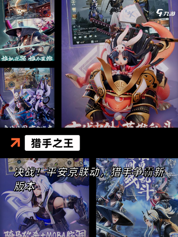 最新【国产吃鸡游戏】手游排行出炉截图6