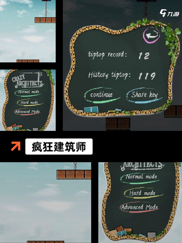 【造房子的游戏】游戏排行前十必玩理由截图4