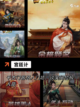 【古风换装游戏】手游大全推荐截图8