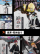 【2格斗游戏】手游大全精选截图8