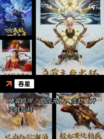 【祖龙游戏公司】游戏大全推荐截图10