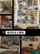 【休闲解谜游戏】游戏推荐必备清单截图5