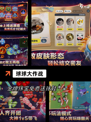 【小朋友玩的游戏】游戏排行前十的趣…截图4