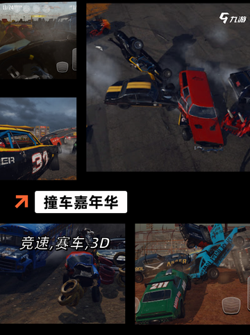 【08年单机游戏】经典游戏推荐截图6