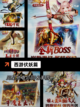 【西游记的推荐】手游大全经典再现截图4
