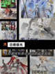 【快要出的手游】游戏推荐榜单发布截图3