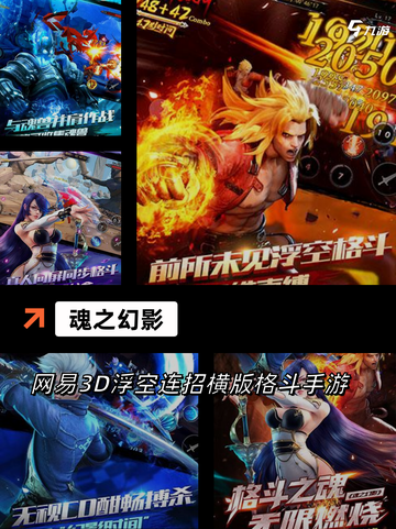 【类魂游戏推荐】手游推荐里的高难度佳作截图8
