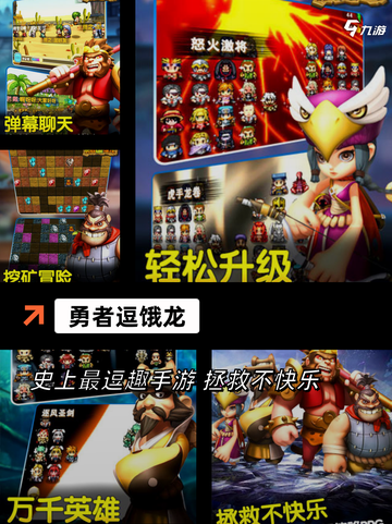 【摸鱼挂机游戏】手游推荐必玩清单截图6