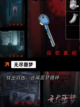 【黑暗类手游】游戏推荐必玩清单截图6