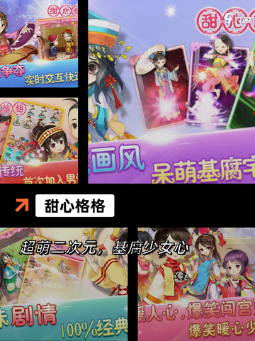 想要变美吗【新出的换装游戏】手游大全推荐截图6
