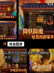 精彩【西游之类的游戏】手游大全推荐截图5