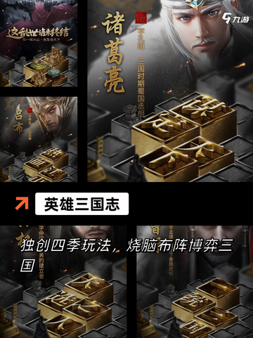 【英雄游戏大全】游戏推荐新鲜出炉截图5