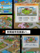 【城市经营类游戏】游戏排行权威发布截图5