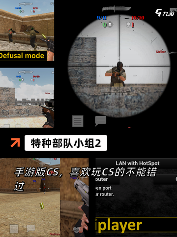 【打枪打枪的游戏】游戏推荐必玩截图9