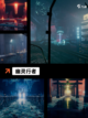 【黑暗类手游】游戏推荐必玩清单截图5