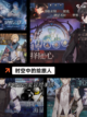 游戏推荐之【比较省钱的网游】榜单截图10