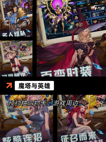 【放置挂机手游】游戏大全精选推荐截图4