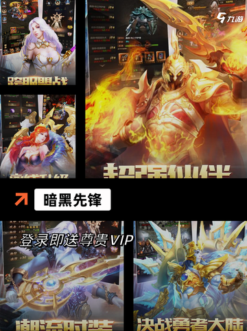 【黑暗系的游戏】游戏大全中的隐藏瑰宝截图8