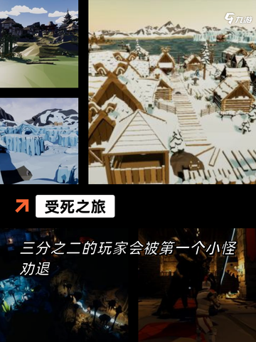 【魂类单机游戏】手游推荐：硬核玩家的首选截图5