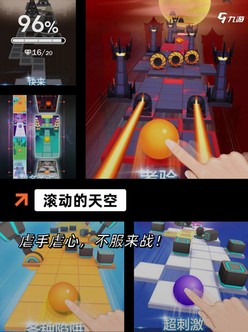 【好玩又小的游戏】来自游戏排行的热门选择截图5