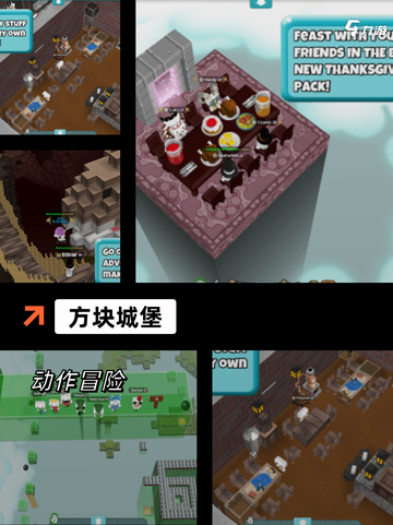 玩转【好玩的方块游戏】手游大全精选截图8