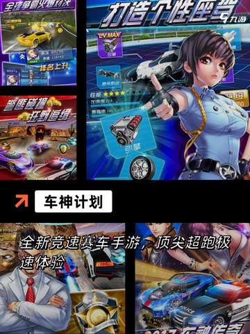 【机车类游戏】手游大全精选推荐截图5