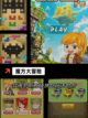 【魔方游戏大全】游戏推荐：解锁你的…截图3
