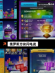 【益智游戏手游】游戏大全推荐截图5
