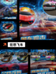 【赛车手游排行榜】游戏排行解析截图7