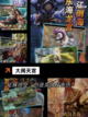 【悟空游戏】游戏排行：经典不容错过截图5