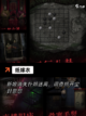 【解密联机手游】游戏大全中的热门选择截图4