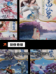 【0氪金仙侠手游】游戏排行里的隐藏瑰宝截图8