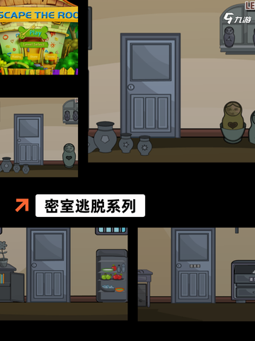 【最难的解密游戏】手游大全里的烧脑之作截图10