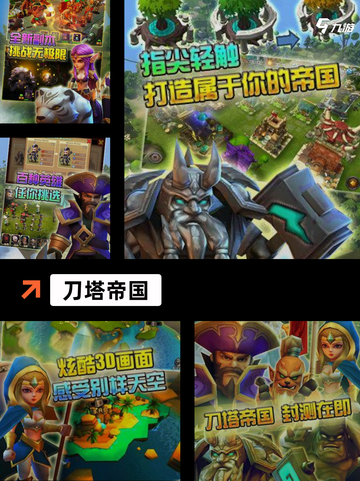 【战争养成类游戏】经典游戏推荐截图7