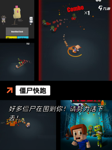 玩转【最早的跑酷游戏】手游推荐排行…截图6