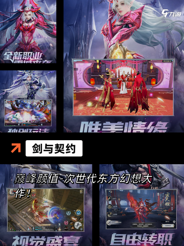 【新游戏公测】手游排行精彩不断截图2