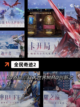 【最火的奇迹手游】游戏排行分享截图5