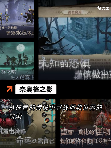 精彩不容错过【2d魂游戏】手游大全截图6