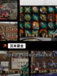 【关于历史的游戏】手游大全精选推荐截图5