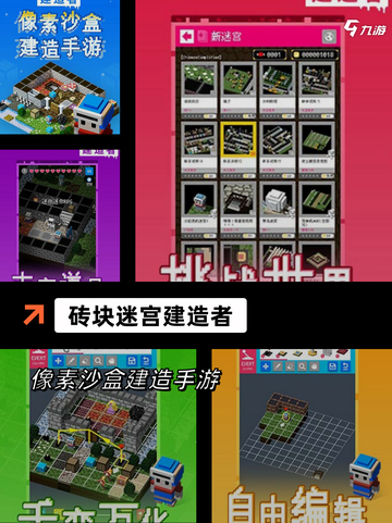 【快速反应的游戏】手游排行中的经典之作截图7