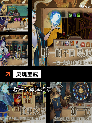 【不花钱得手游】手游推荐满足你需求截图9