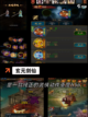 【手游排行榜修真】游戏排行精选内容截图4