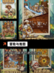 精彩不容错过【联机休闲手游】游戏推荐截图6