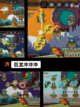 【很老的塔防游戏】手游推荐重温经典时刻截图4
