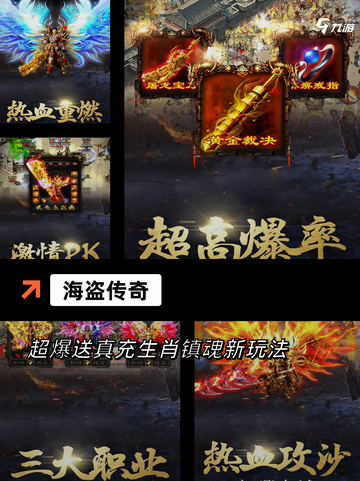 【单机海战类游戏】手游大全推荐截图10